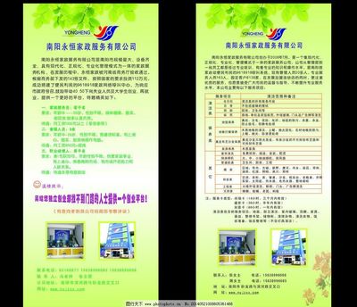 南陽(yáng)廣告設(shè)計(jì) 一站式視覺解決方案，賦能企業(yè)品牌形象