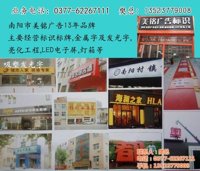 南陽(yáng)市美銘廣告 匠心獨(dú)運(yùn)，打造南陽(yáng)廣告設(shè)計(jì)新標(biāo)桿