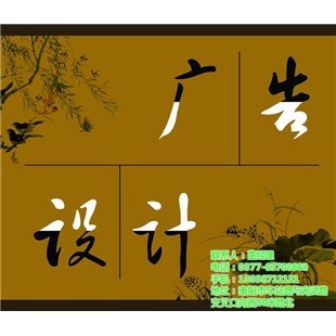 南陽廣告設計新高度 頂點廣告策劃團隊的卓越之道